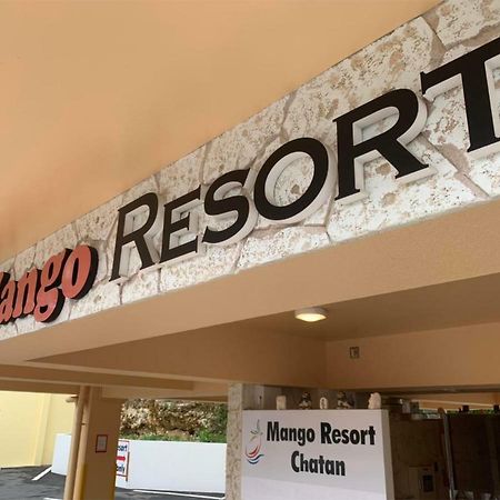 Mango Resort Okinawa צ'טאן מראה חיצוני תמונה